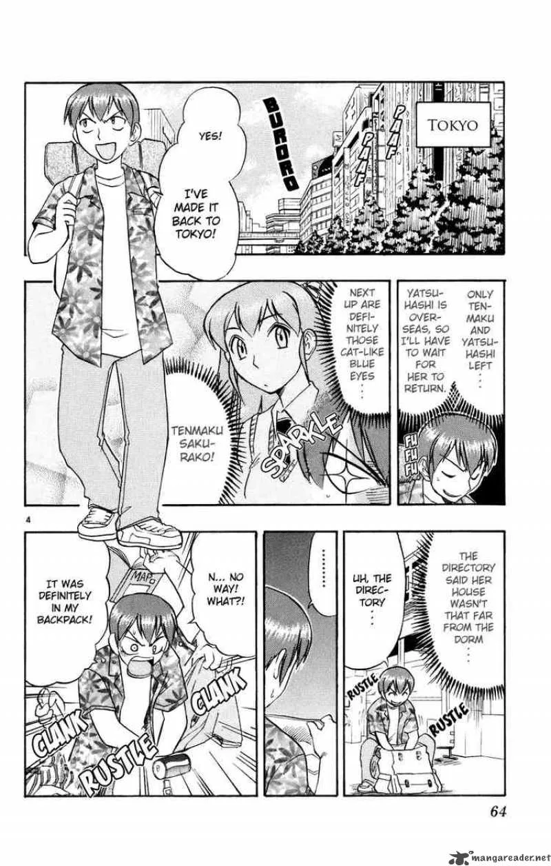 Ai Kora Chapter 34 page 4