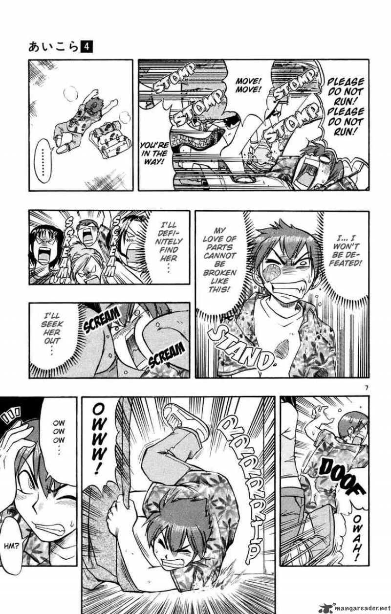 Ai Kora Chapter 34 page 7