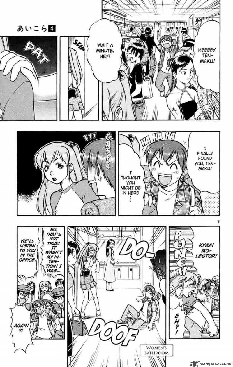 Ai Kora Chapter 34 page 9