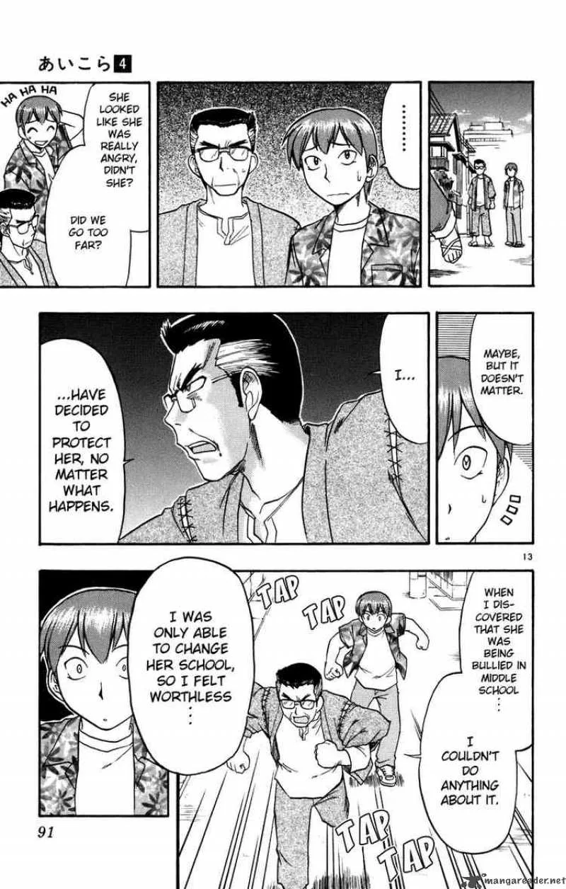 Ai Kora Chapter 35 page 13