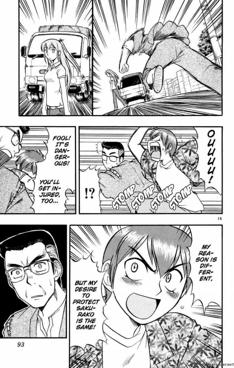 Ai Kora Chapter 35 page 15