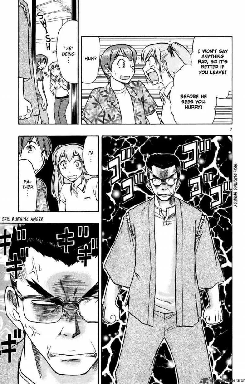 Ai Kora Chapter 35 page 7