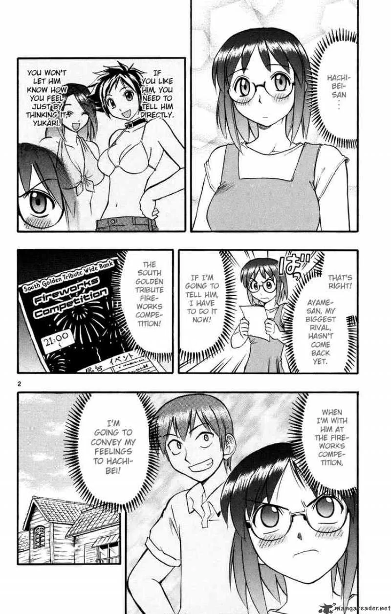 Ai Kora Chapter 36 page 2