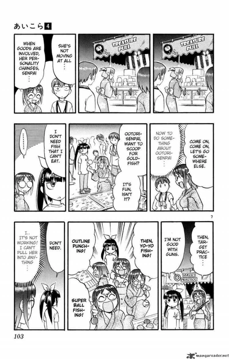 Ai Kora Chapter 36 page 7