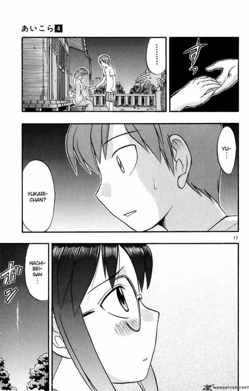 Ai Kora Chapter 36 page 17