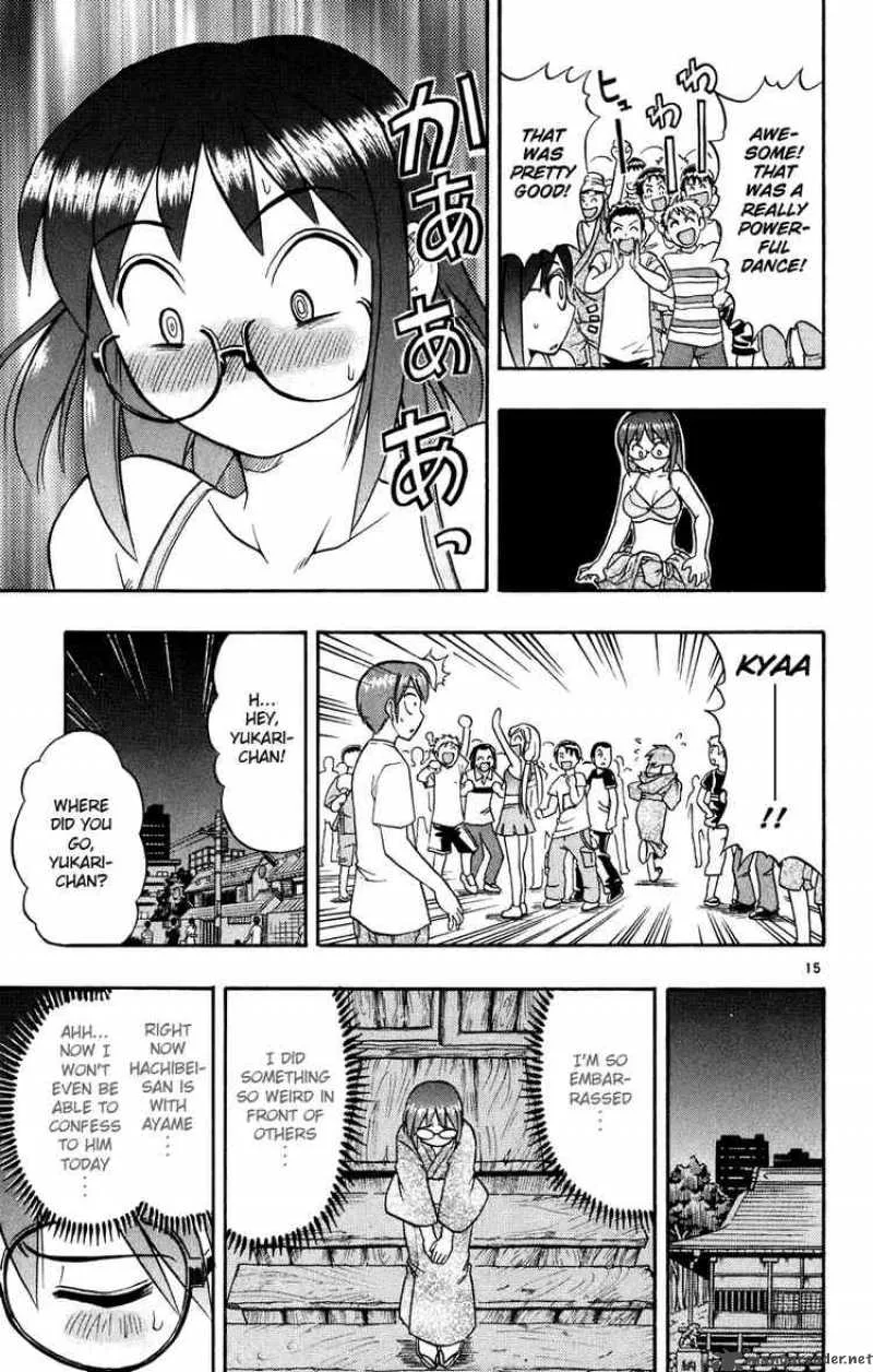 Ai Kora Chapter 36 page 15