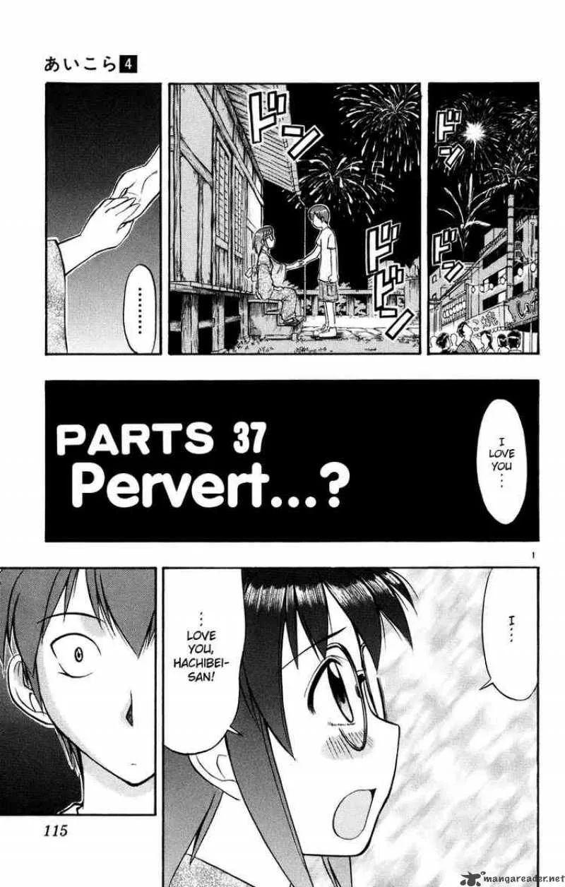 Ai Kora Chapter 37 page 1