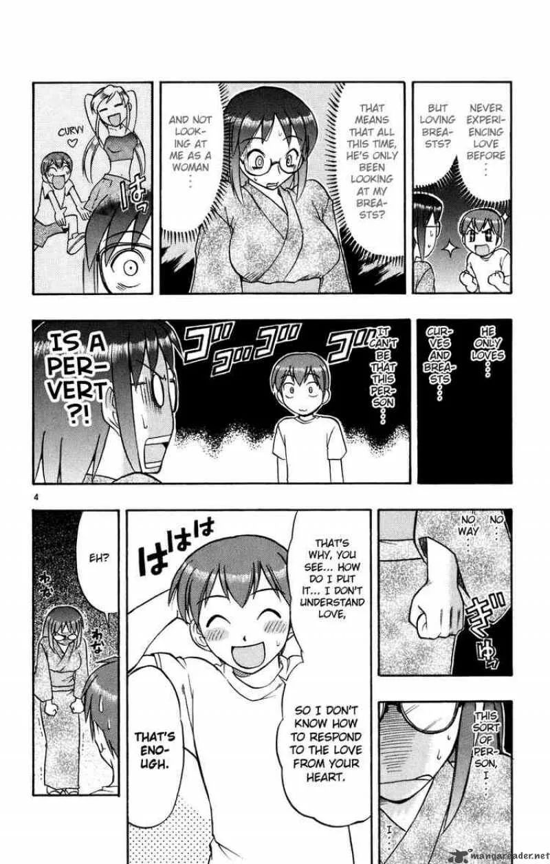 Ai Kora Chapter 37 page 4