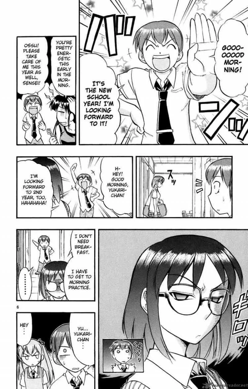 Ai Kora Chapter 37 page 6