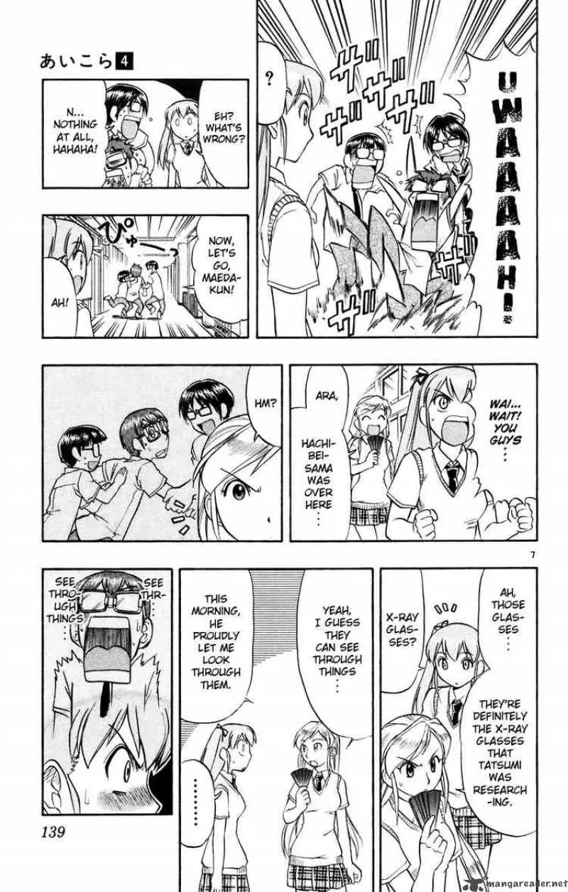 Ai Kora Chapter 38 page 7