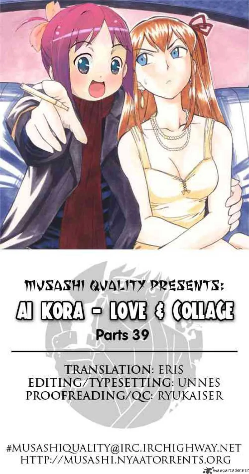 Ai Kora Chapter 39 page 19