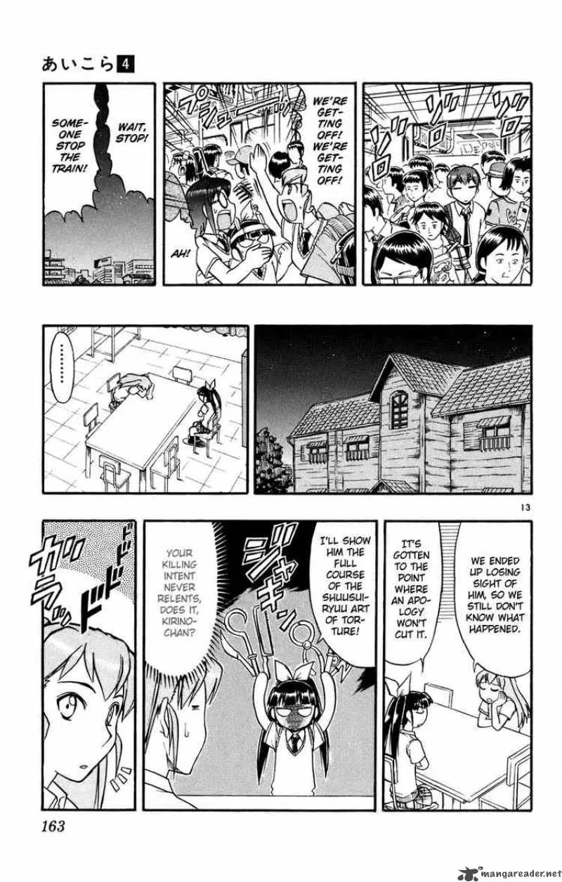 Ai Kora Chapter 39 page 13