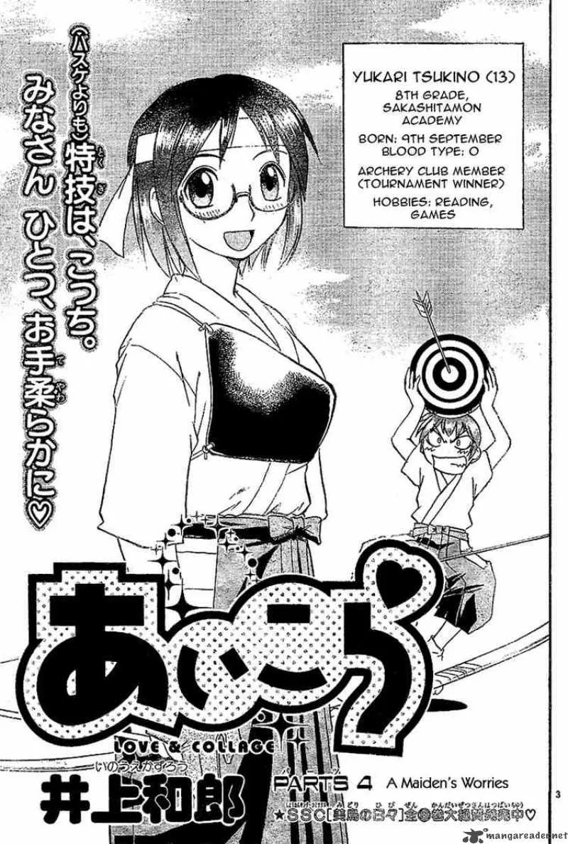 Ai Kora Chapter 4 page 3