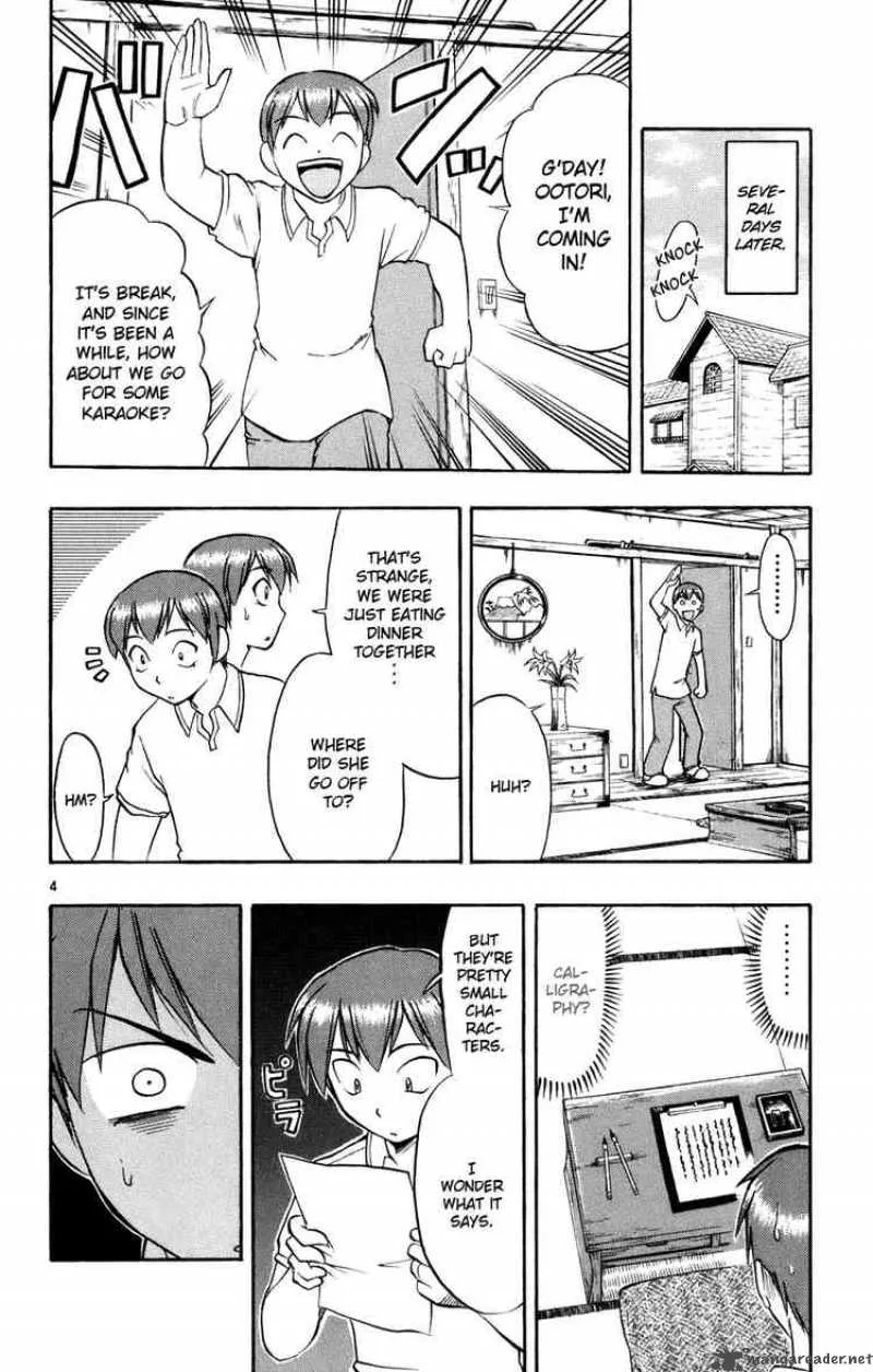 Ai Kora Chapter 40 page 4