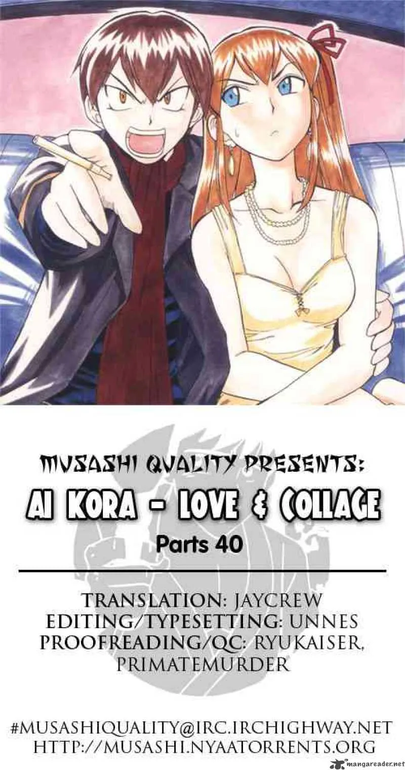 Ai Kora Chapter 40 page 25