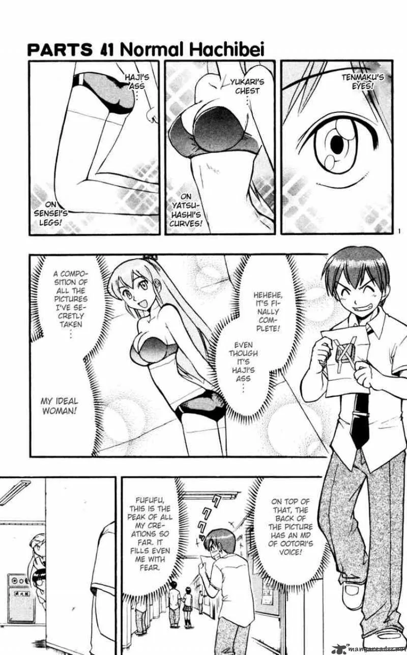 Ai Kora Chapter 41 page 9