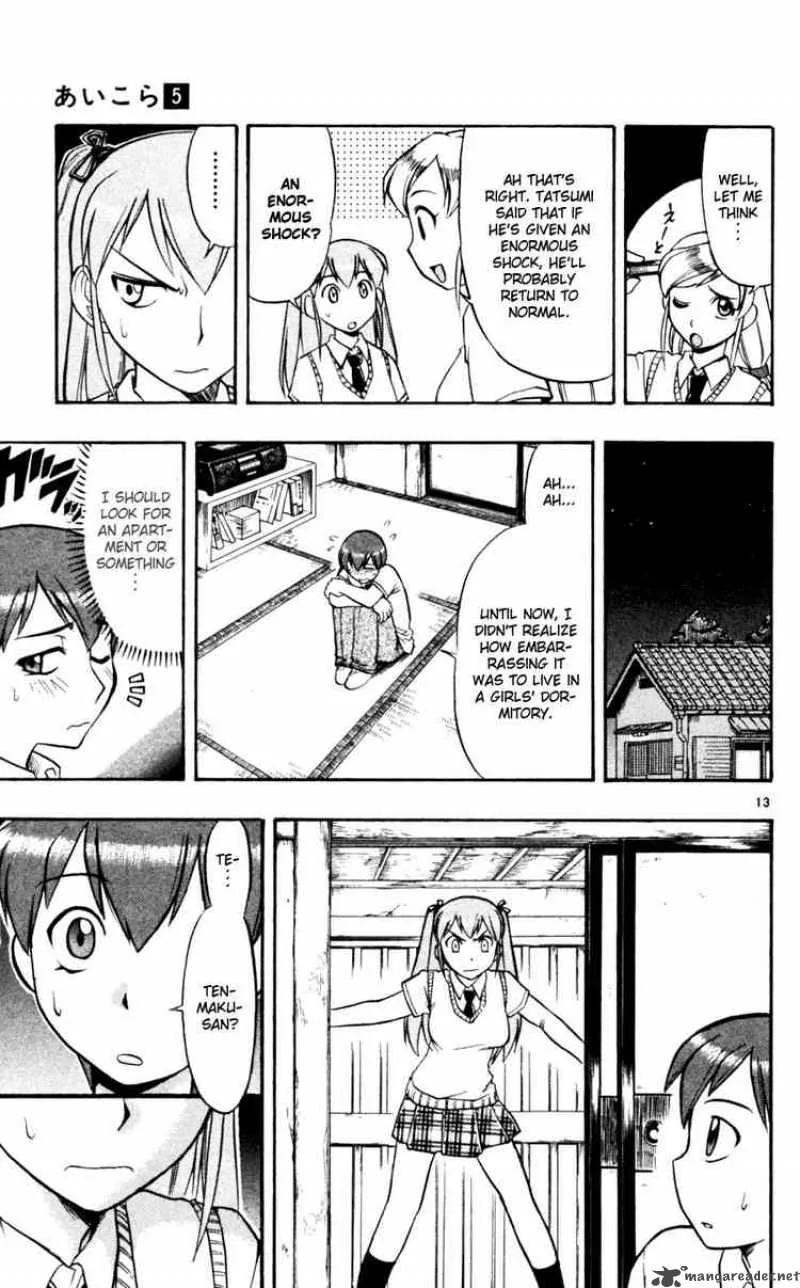Ai Kora Chapter 41 page 21