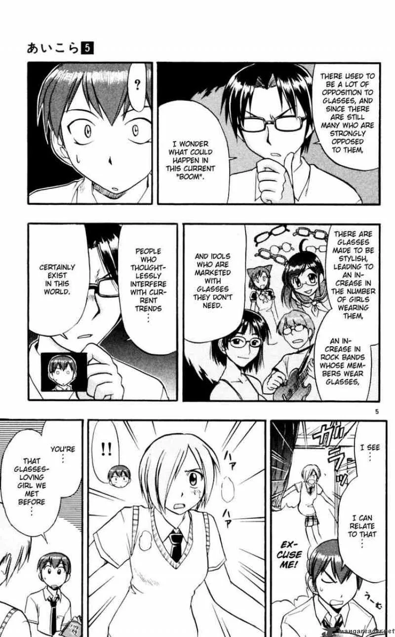 Ai Kora Chapter 42 page 5