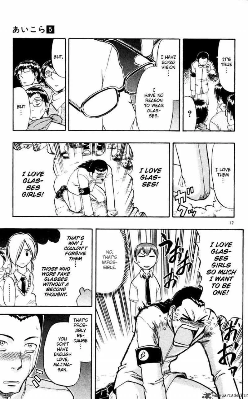 Ai Kora Chapter 42 page 17