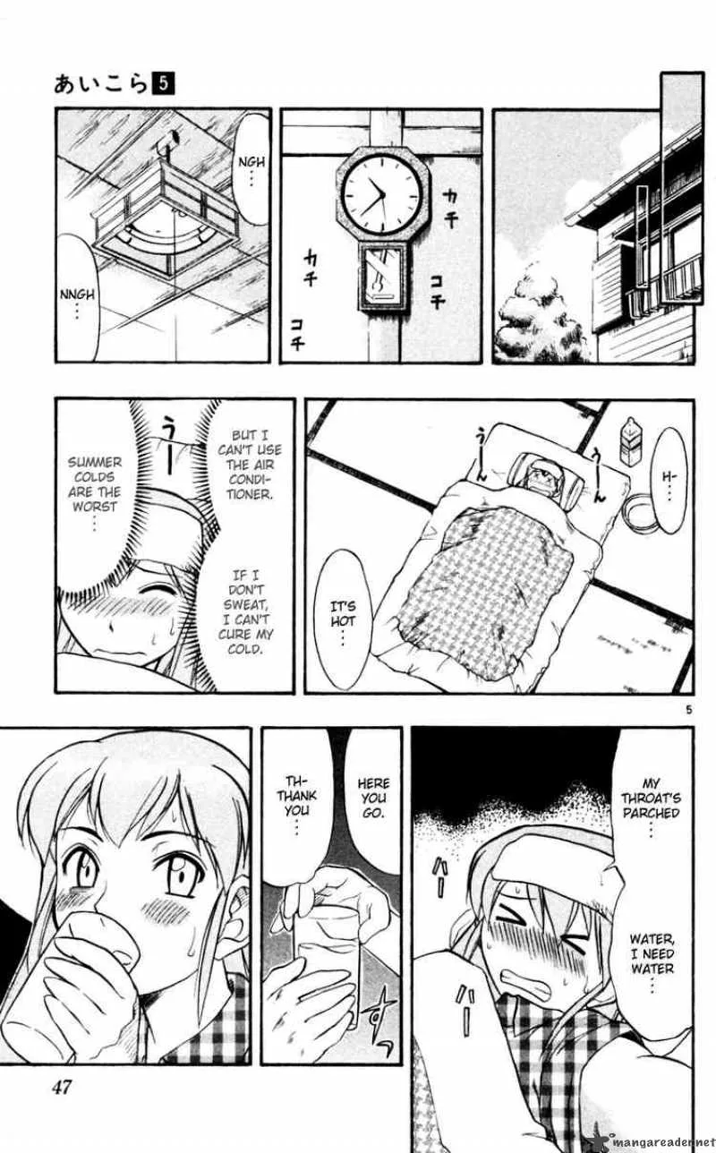 Ai Kora Chapter 43 page 5