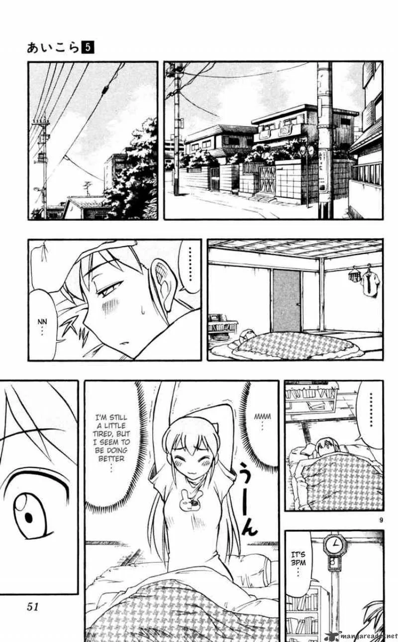 Ai Kora Chapter 43 page 9