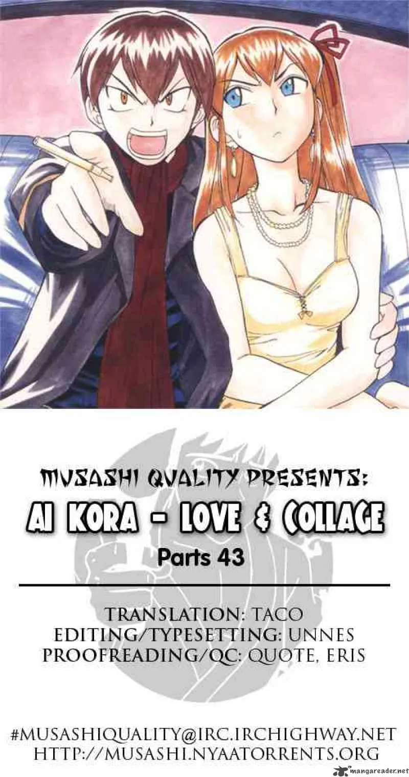 Ai Kora Chapter 43 page 19
