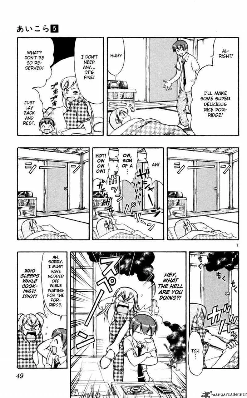 Ai Kora Chapter 43 page 7