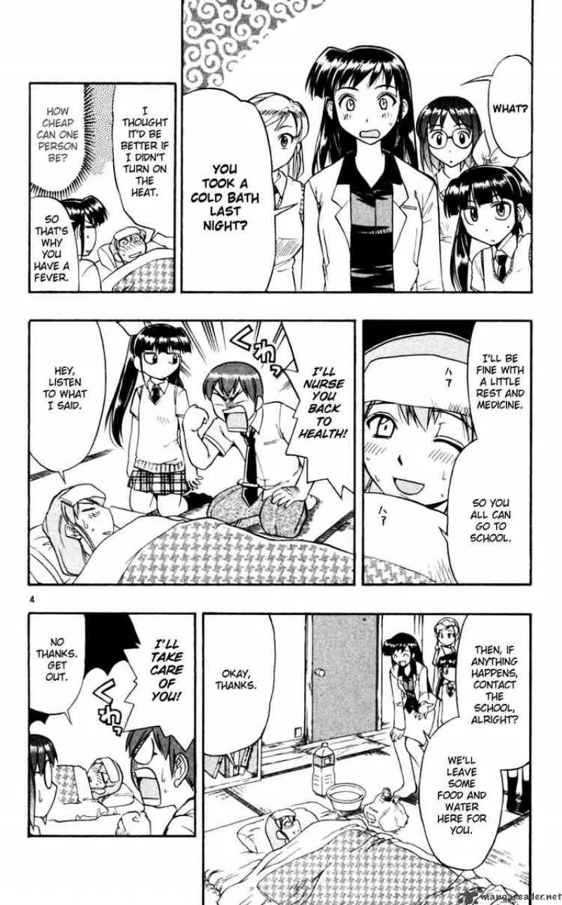 Ai Kora Chapter 43 page 4