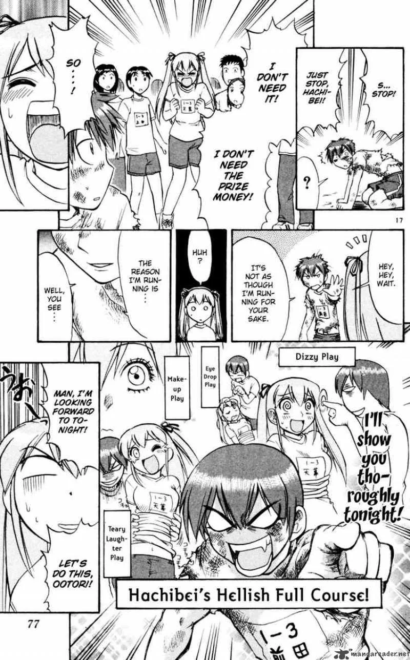 Ai Kora Chapter 44 page 17