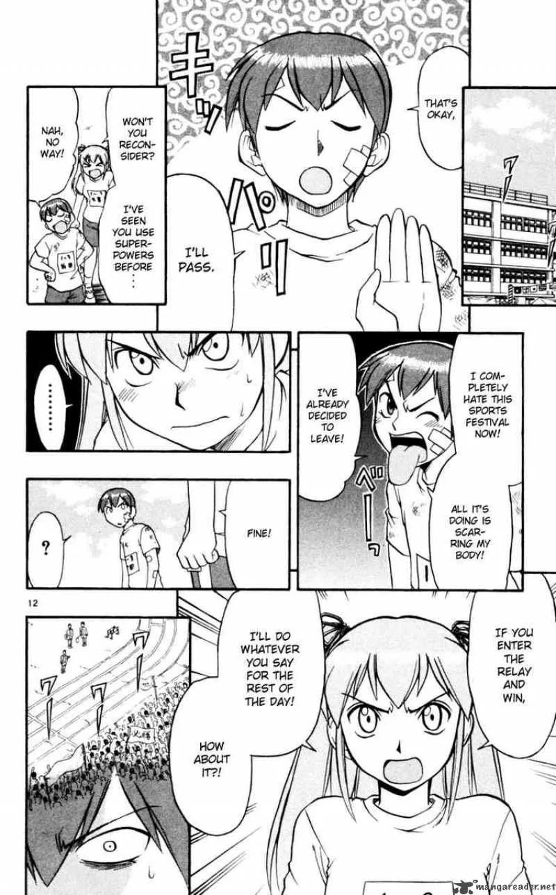 Ai Kora Chapter 44 page 12