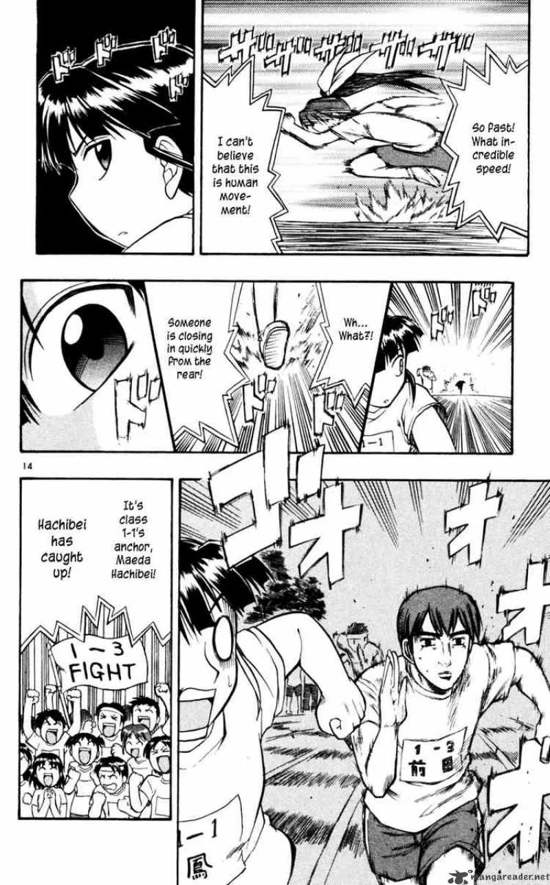 Ai Kora Chapter 44 page 14