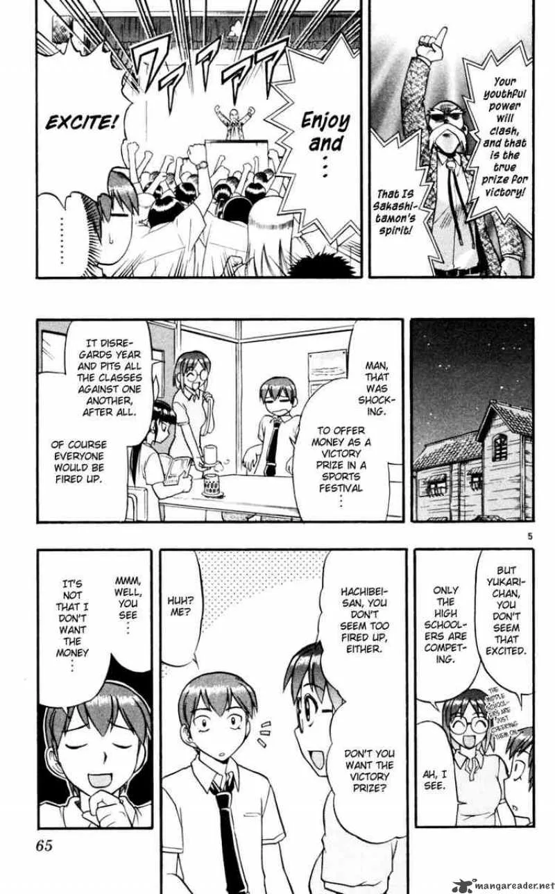 Ai Kora Chapter 44 page 5