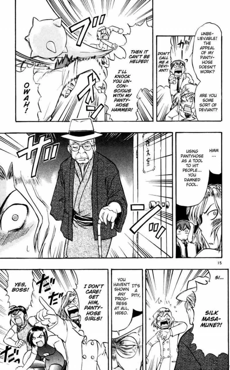 Ai Kora Chapter 45 page 15