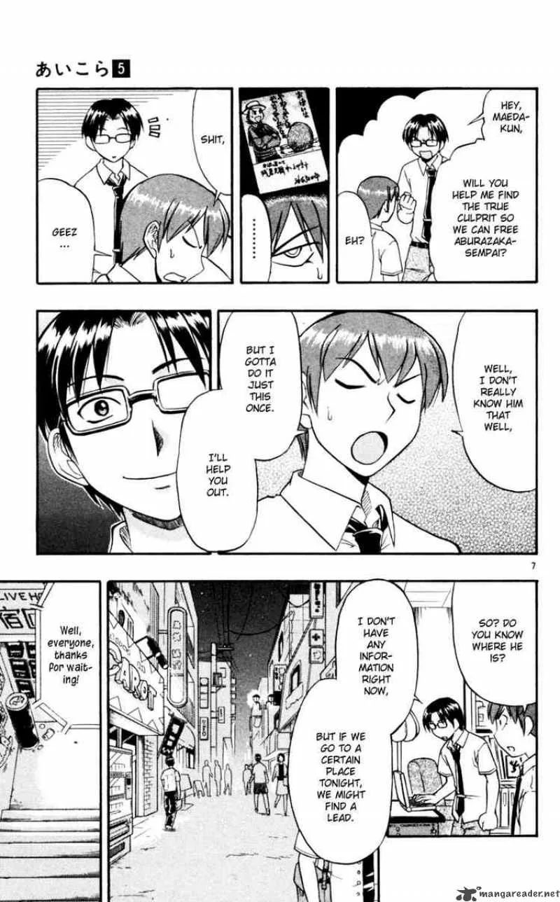 Ai Kora Chapter 45 page 7