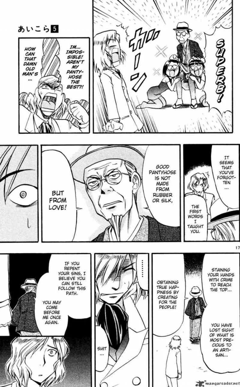 Ai Kora Chapter 45 page 17