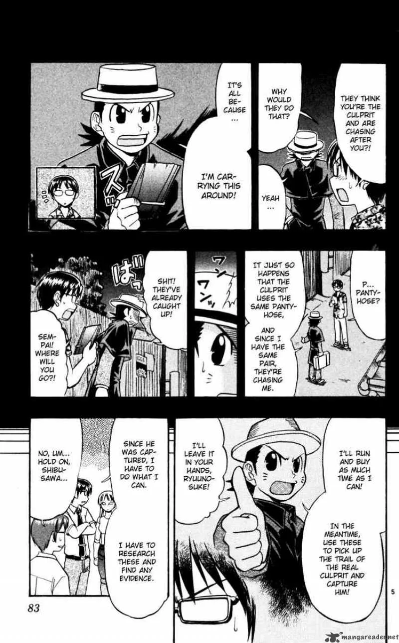 Ai Kora Chapter 45 page 5