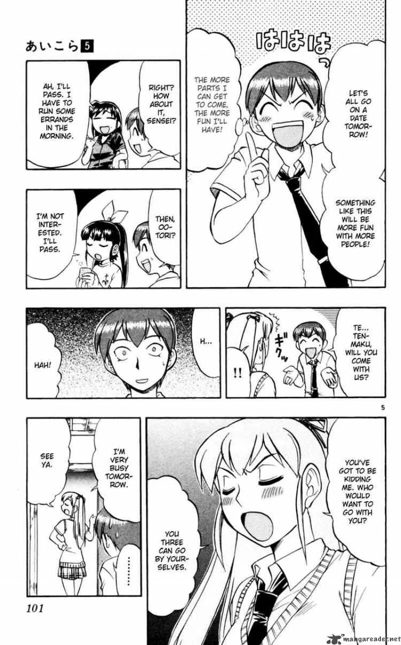 Ai Kora Chapter 46 page 5