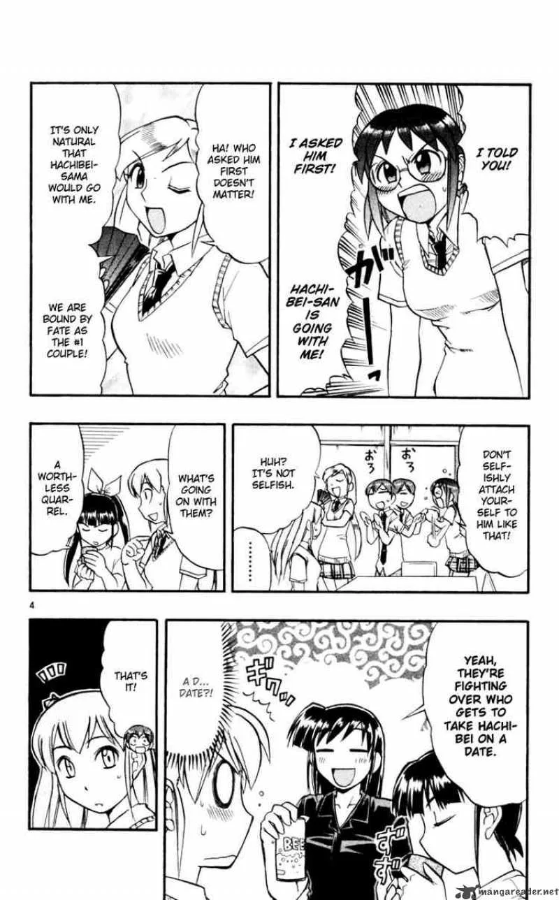 Ai Kora Chapter 46 page 4