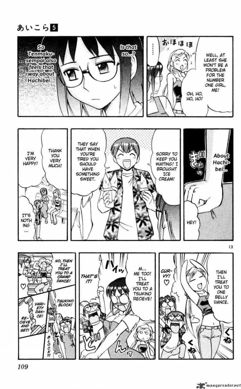 Ai Kora Chapter 46 page 13