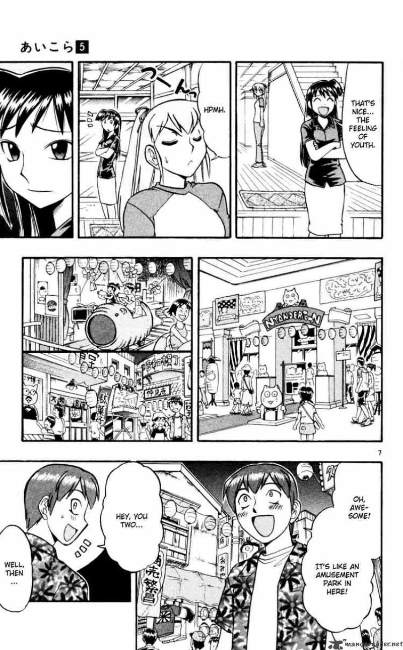 Ai Kora Chapter 46 page 7