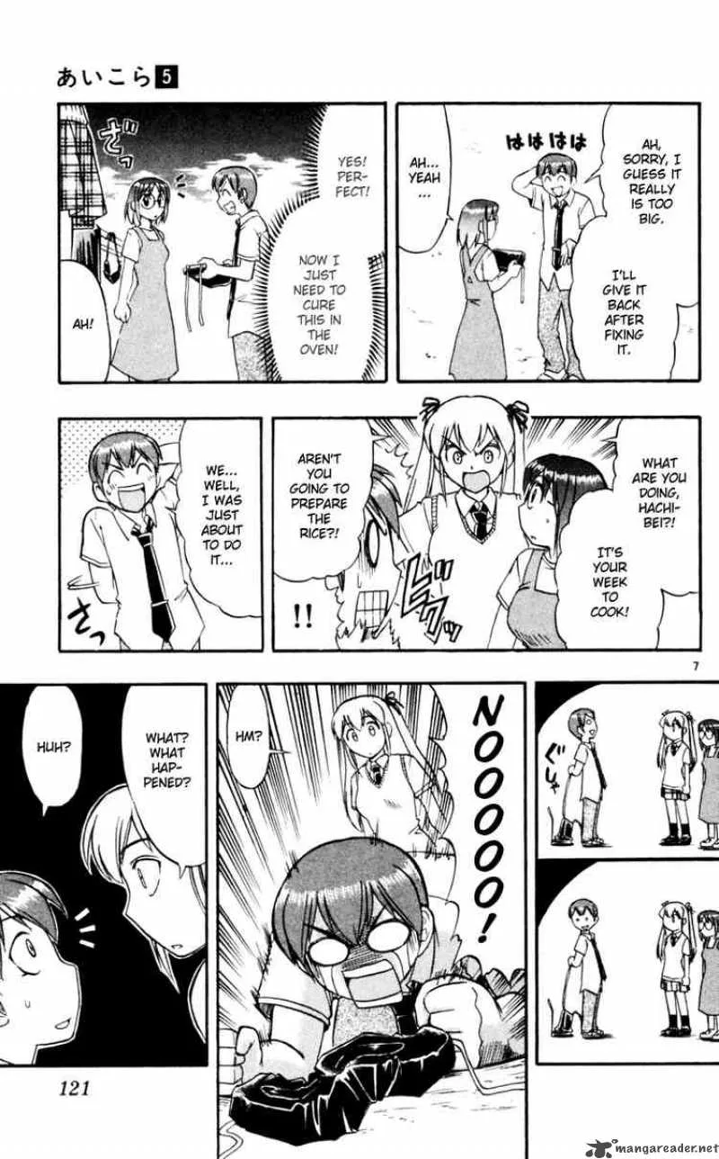 Ai Kora Chapter 47 page 7