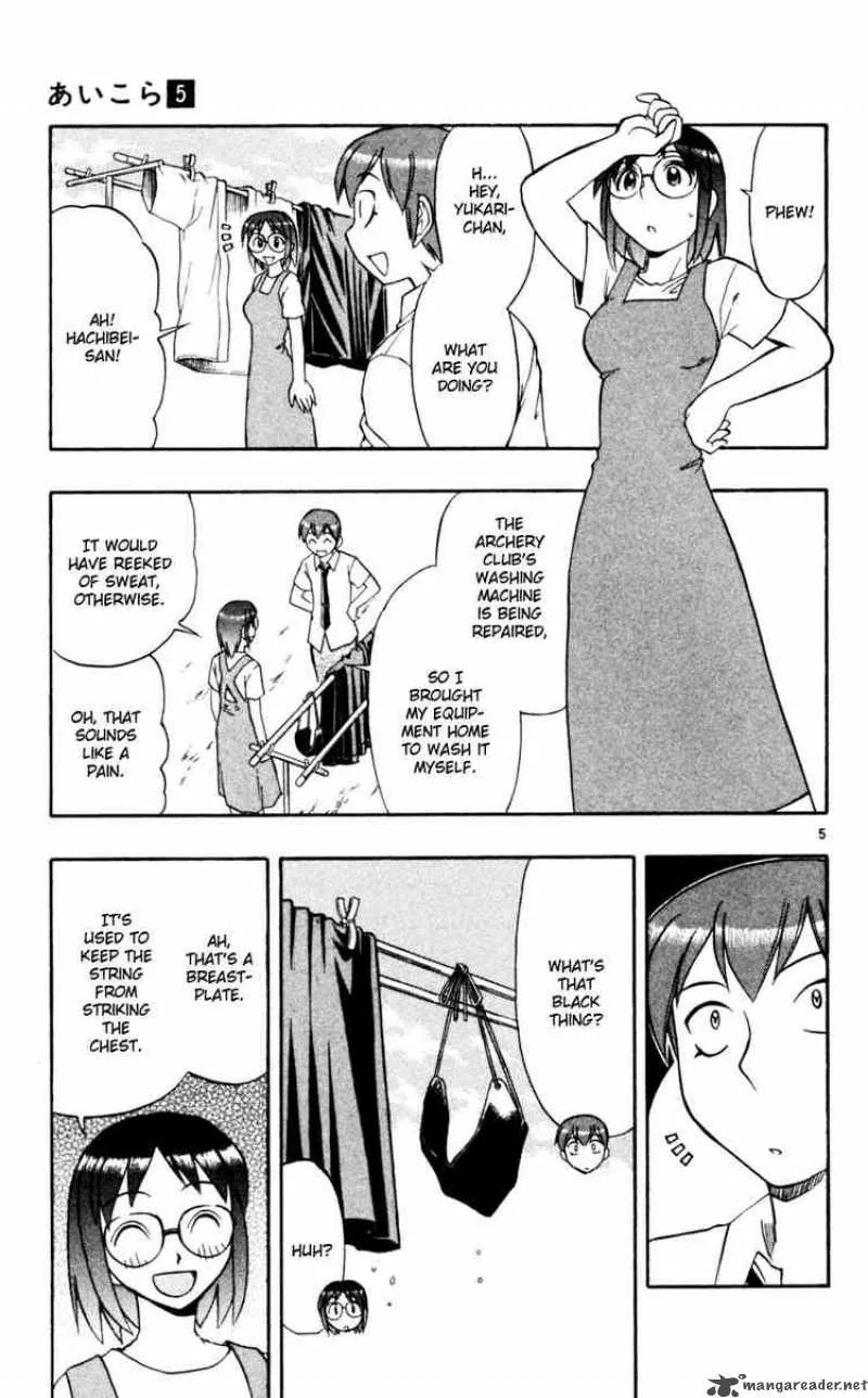 Ai Kora Chapter 47 page 5