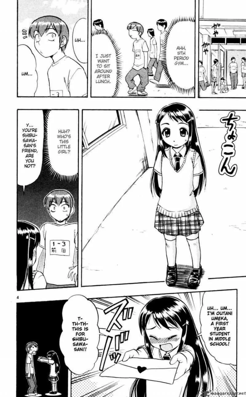 Ai Kora Chapter 48 page 4