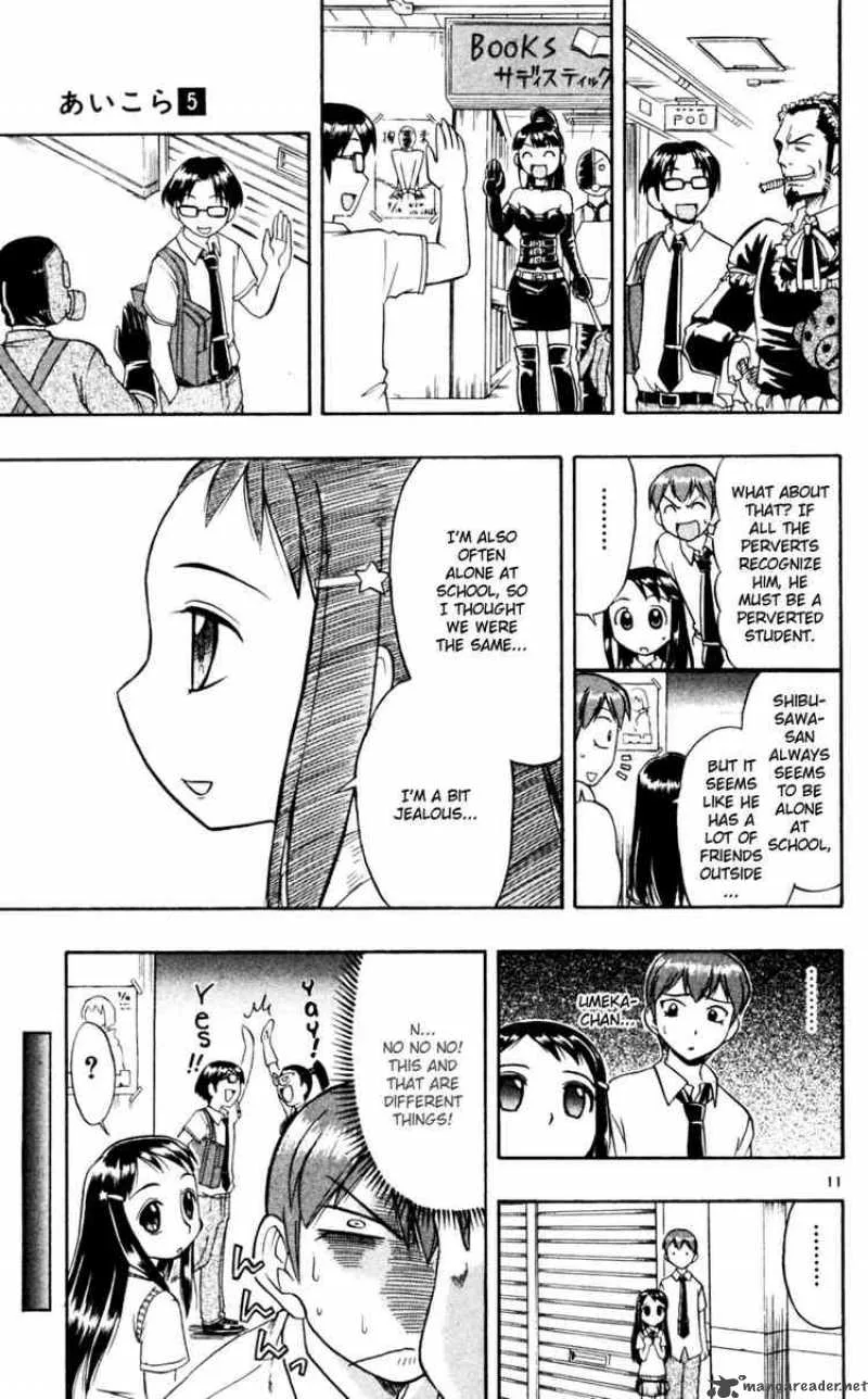 Ai Kora Chapter 48 page 11