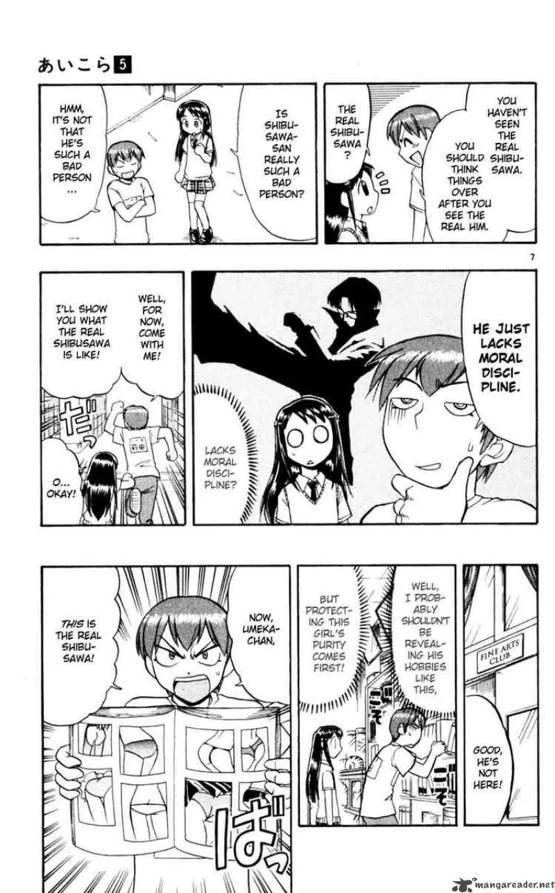 Ai Kora Chapter 48 page 7