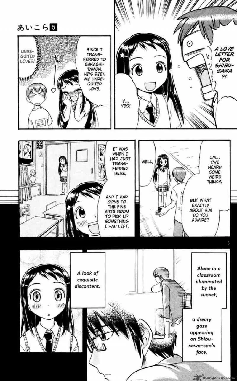 Ai Kora Chapter 48 page 5