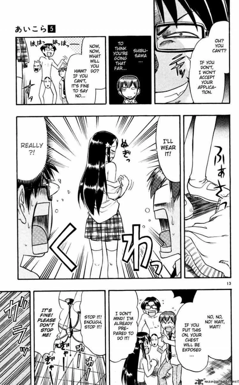Ai Kora Chapter 49 page 13