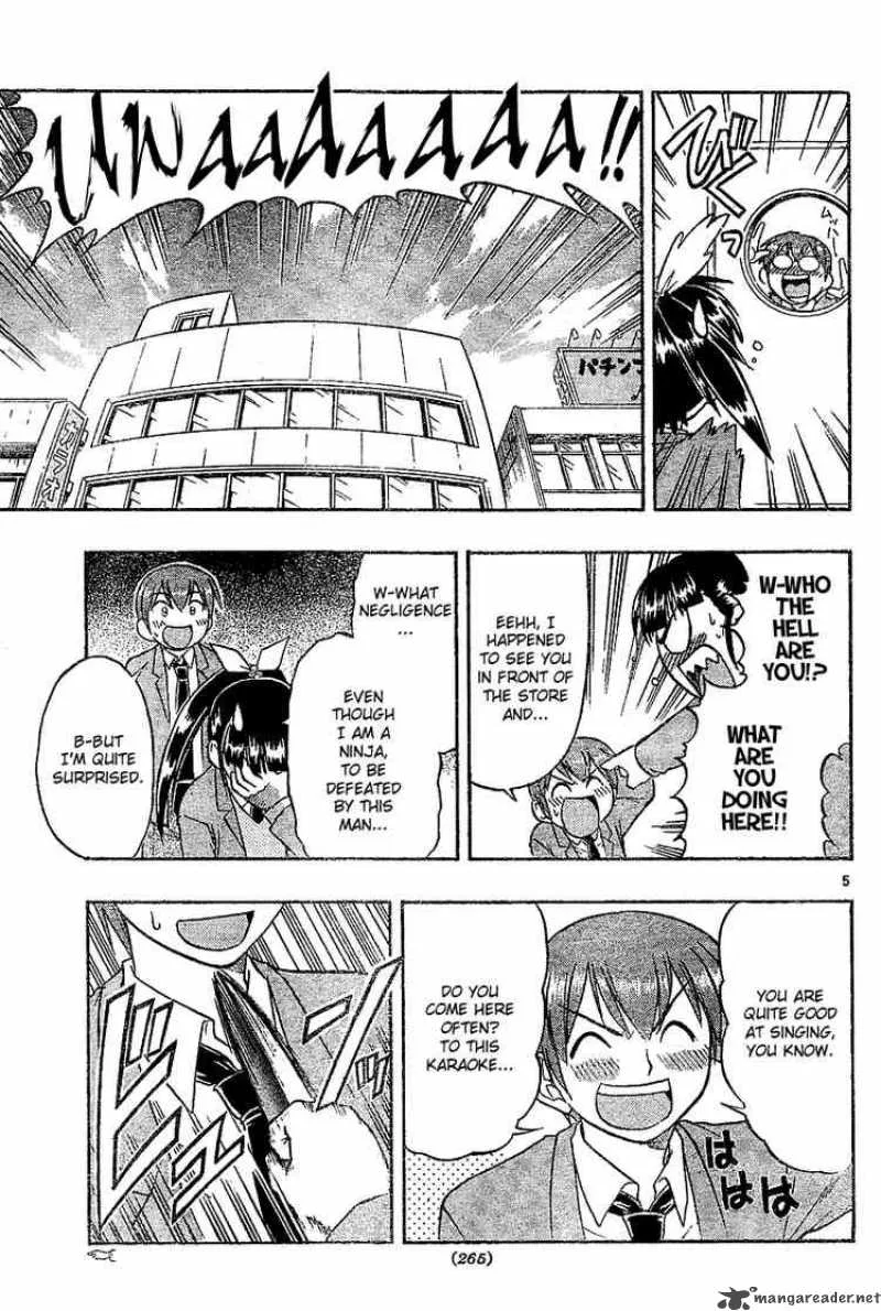 Ai Kora Chapter 5 page 5