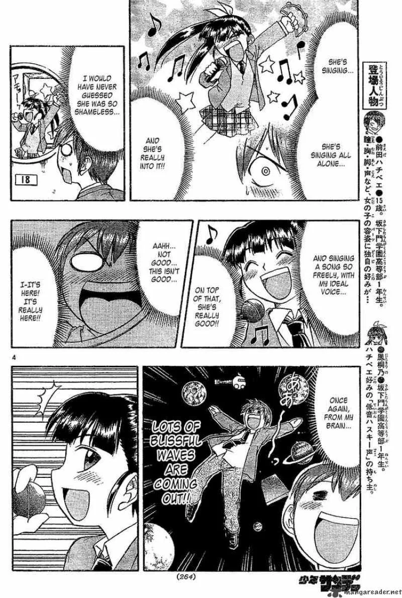 Ai Kora Chapter 5 page 4