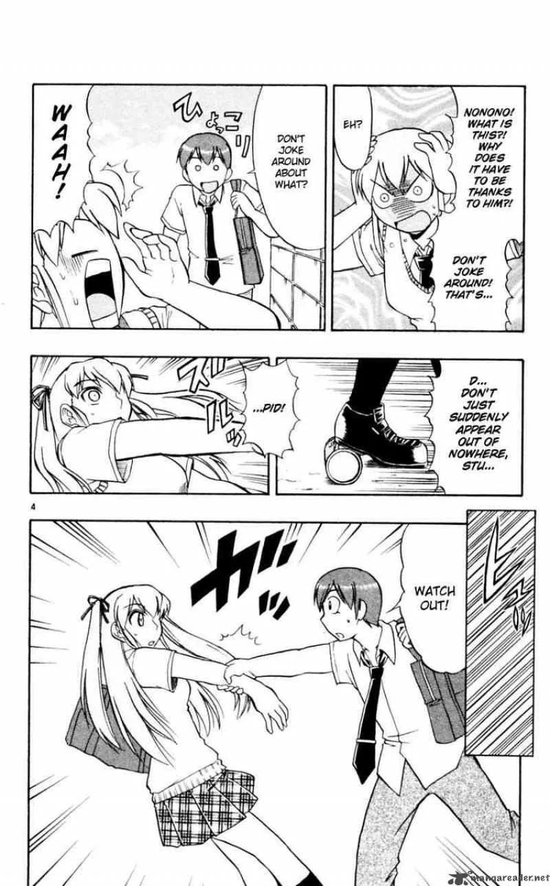 Ai Kora Chapter 50 page 4
